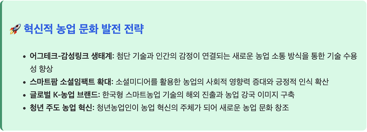 스크린샷 2025-07-29 오후 3.55.03.png