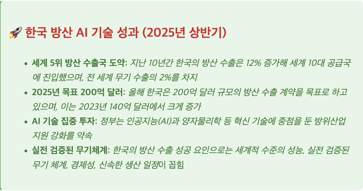 스크린샷 2025-07-23 오전 10.37.52.png