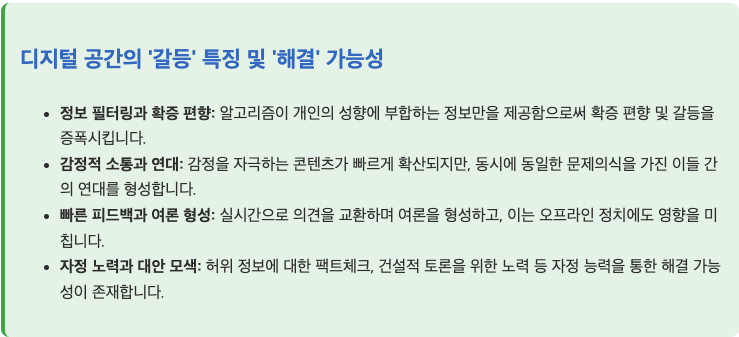 스크린샷 2025-06-16 오전 7.36.37.png