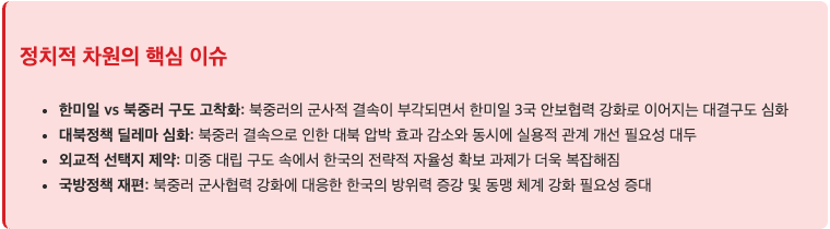 스크린샷 2025-09-15 오전 10.41.32.png