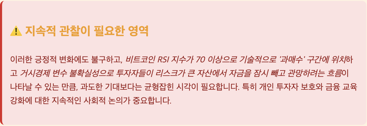 스크린샷 2025-07-28 오후 1.52.27.png