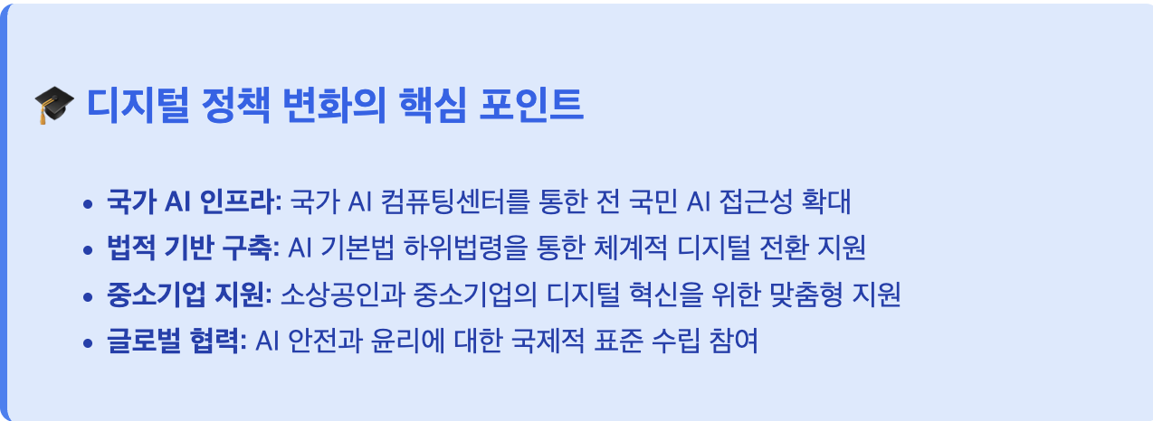 스크린샷 2025-08-04 오전 11.02.01.png