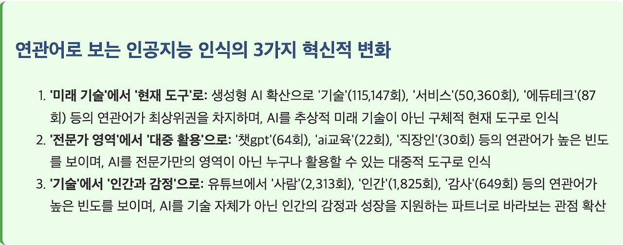 스크린샷 2025-07-22 오전 11.00.33.png