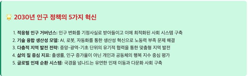 스크린샷 2025-09-09 오후 5.37.56.png