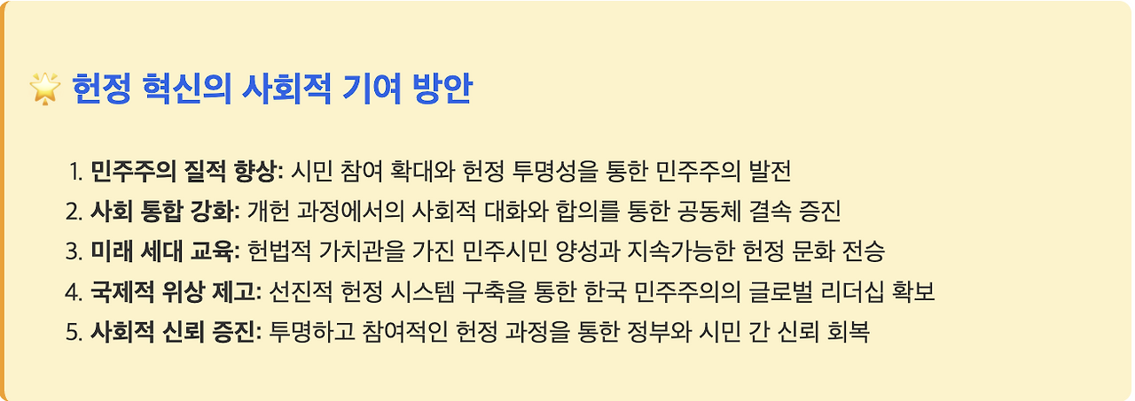 스크린샷 2025-08-04 오전 9.27.23.png