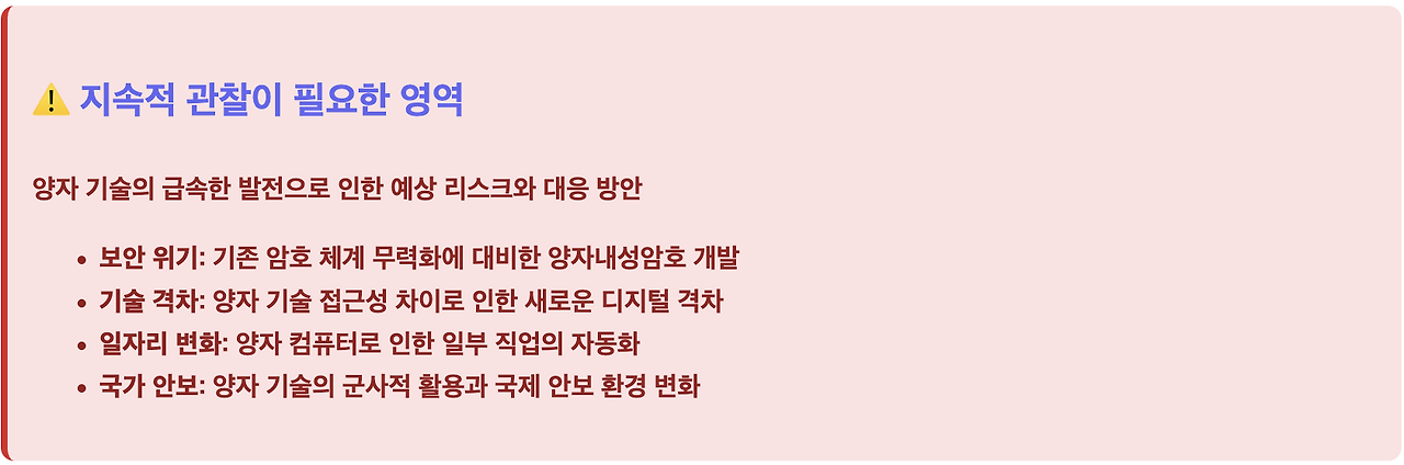 스크린샷 2025-08-20 오후 3.48.01.png