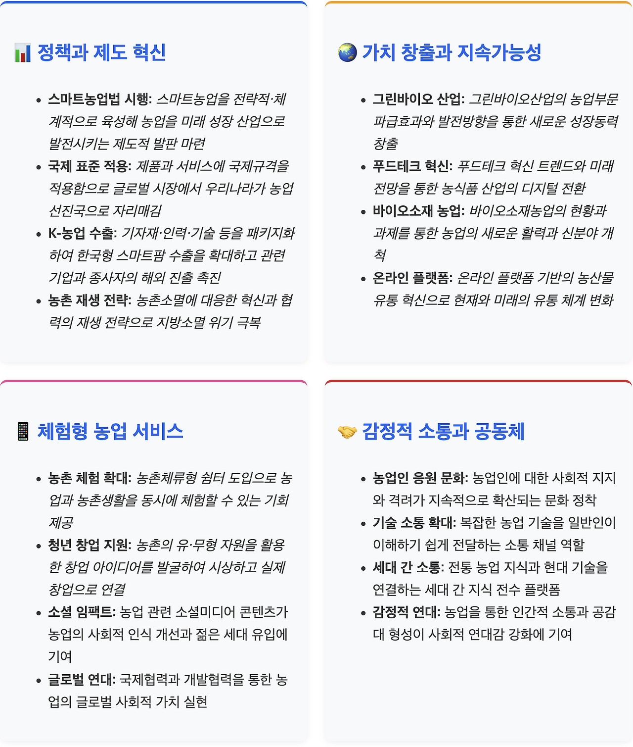 스크린샷 2025-07-29 오후 3.53.34.png