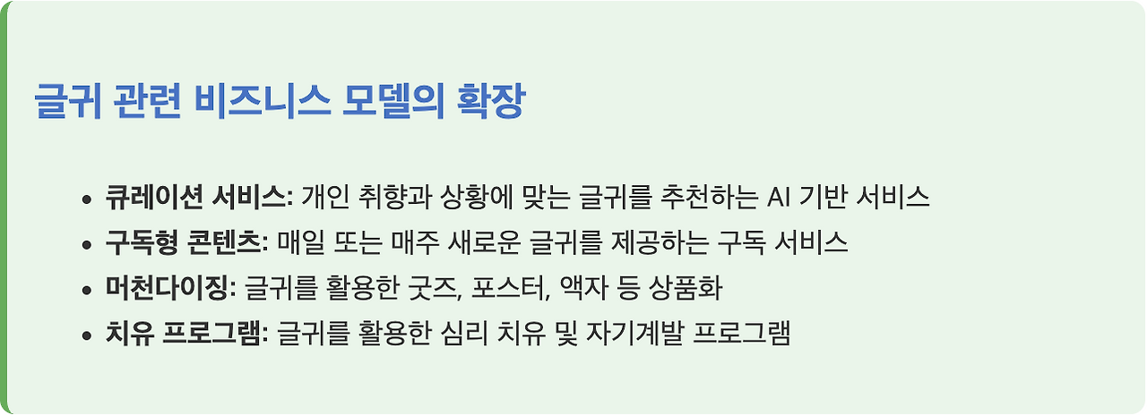 스크린샷 2025-06-04 오전 9.56.13.png