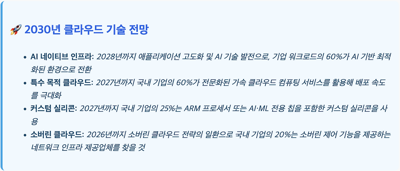 스크린샷 2025-07-23 오전 10.17.12.png