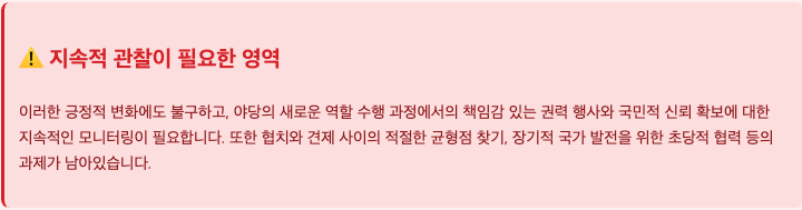 스크린샷 2025-08-25 오후 1.01.18.png