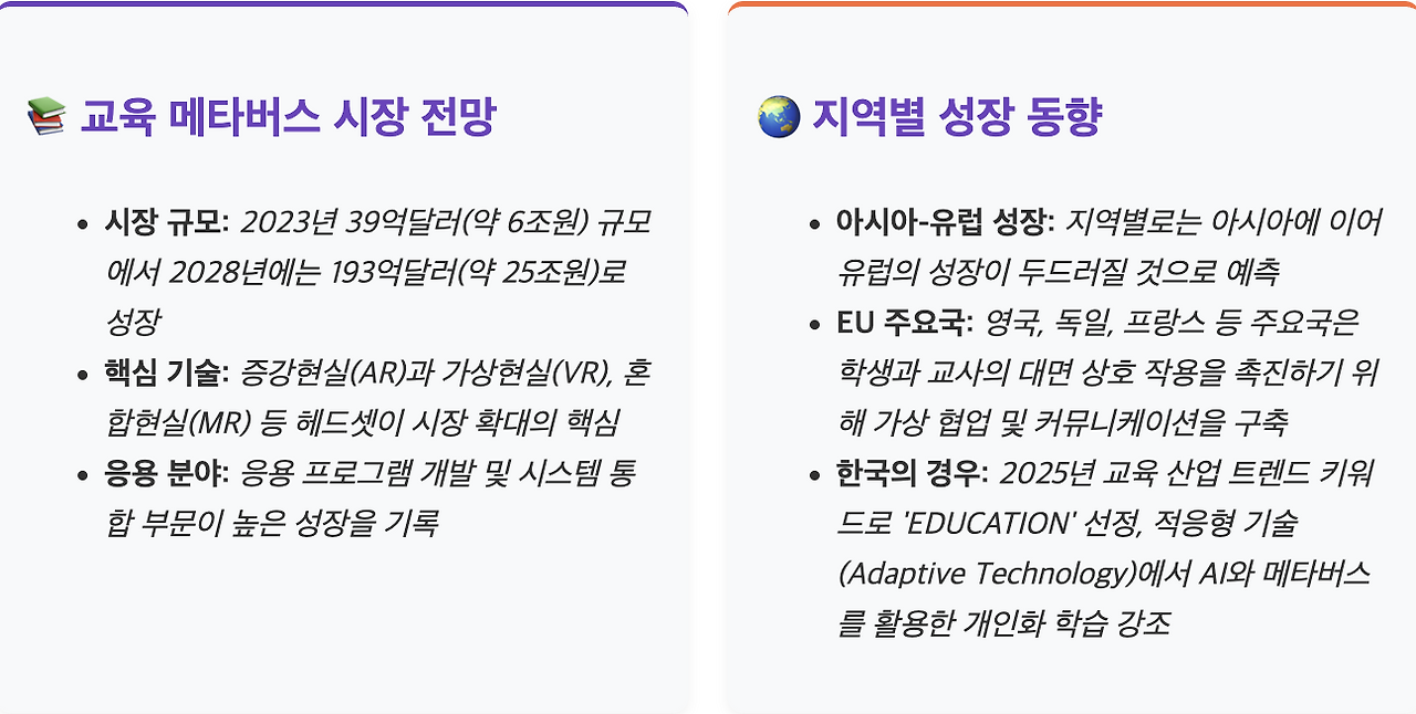 스크린샷 2025-07-21 오후 4.47.18.png