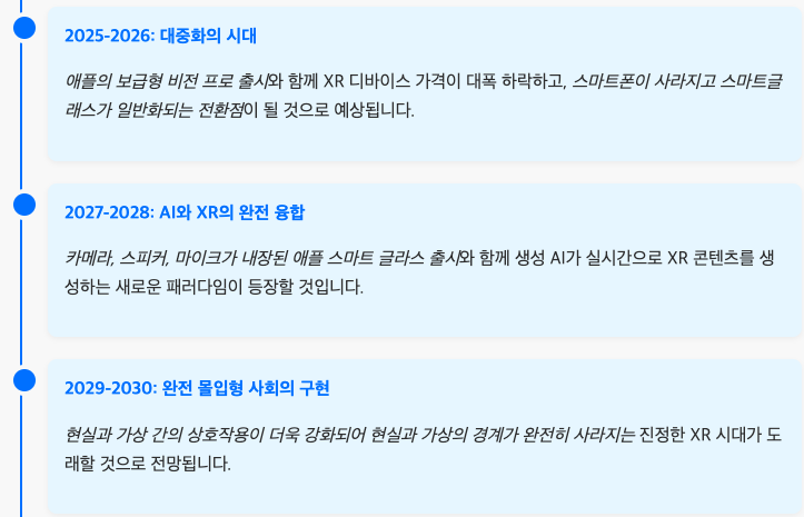 스크린샷 2025-07-08 오전 7.21.52.png