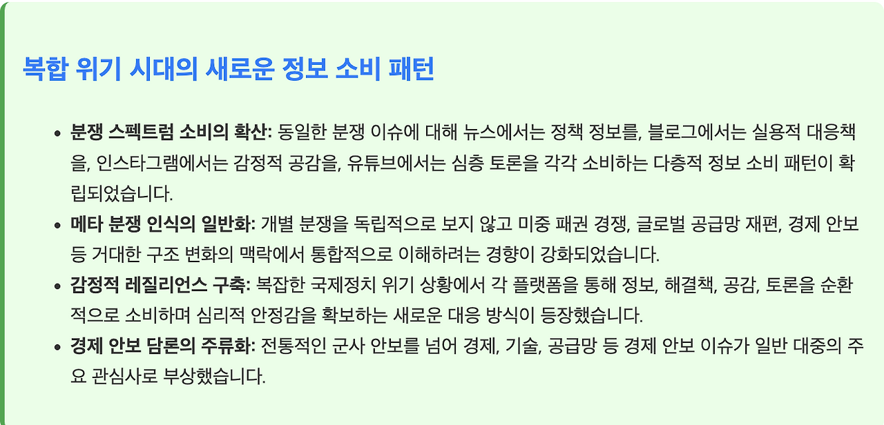 스크린샷 2025-07-10 오전 6.43.24.png