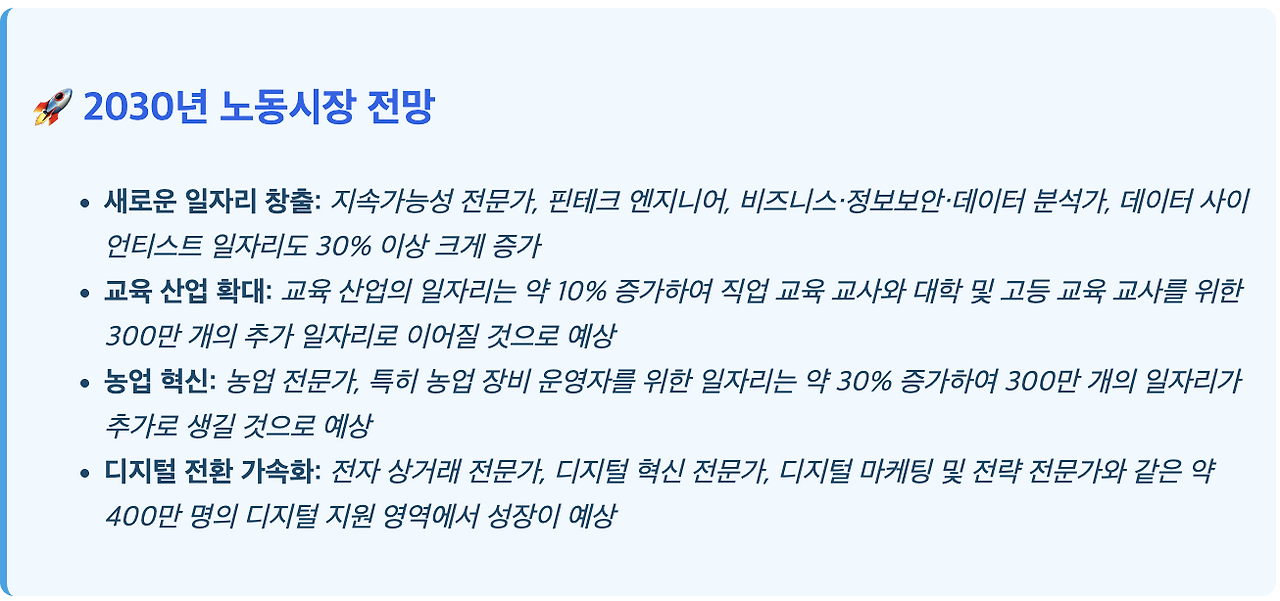 스크린샷 2025-07-29 오후 2.47.32.png