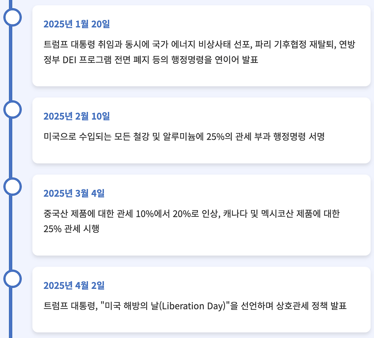 스크린샷 2025-06-10 오전 11.14.29.png