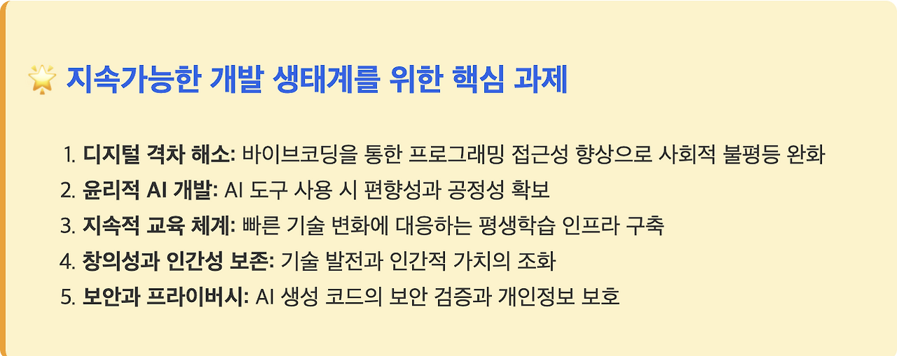 스크린샷 2025-08-04 오전 10.33.30.png