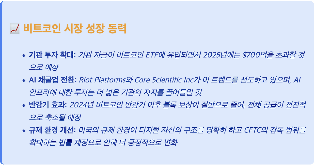 스크린샷 2025-07-28 오후 1.42.22.png