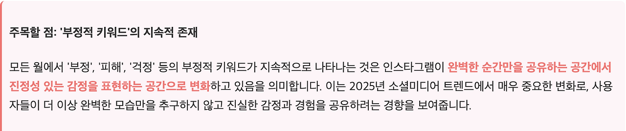 스크린샷 2025-06-22 오전 7.54.15.png