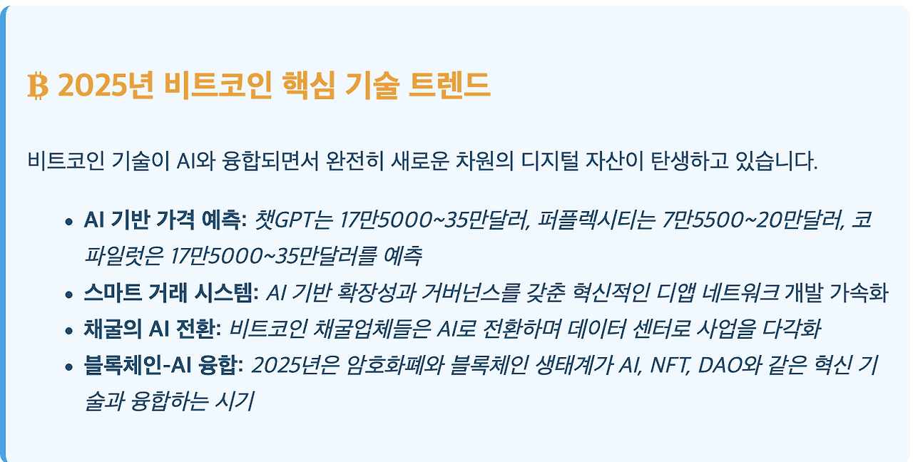 스크린샷 2025-07-28 오후 1.41.20.png