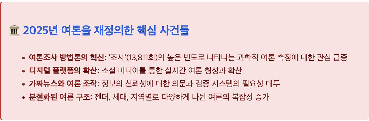 스크린샷 2025-08-25 오후 3.36.43.png