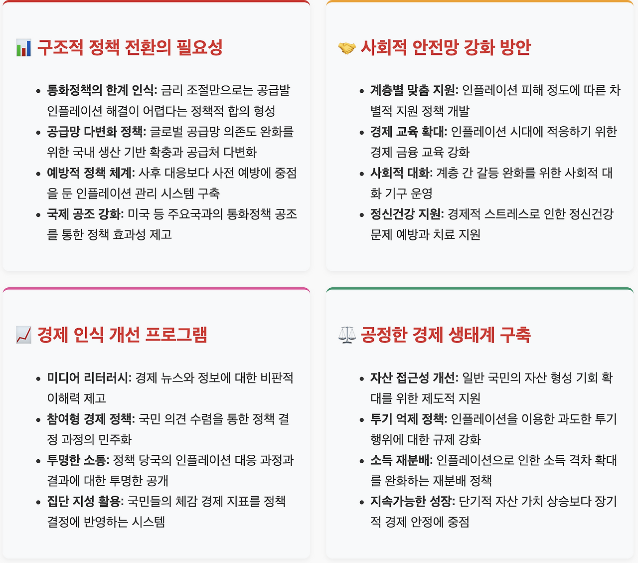 스크린샷 2025-09-09 오후 3.35.46.png