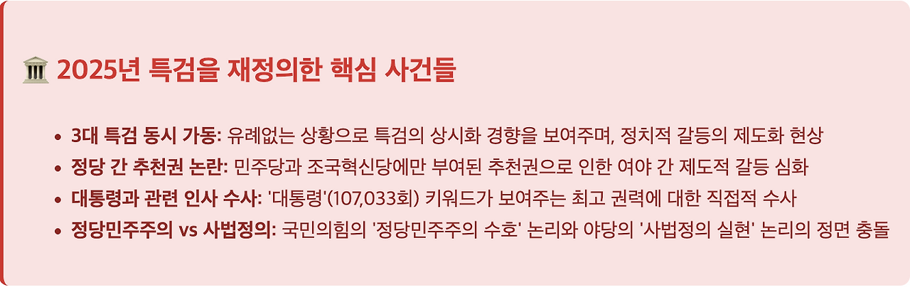 스크린샷 2025-08-25 오후 4.25.03.png