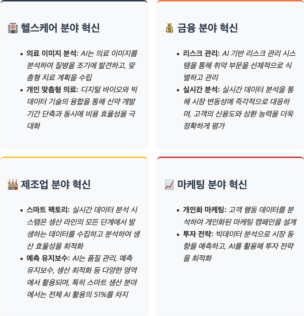 스크린샷 2025-07-22 오전 9.49.47.png