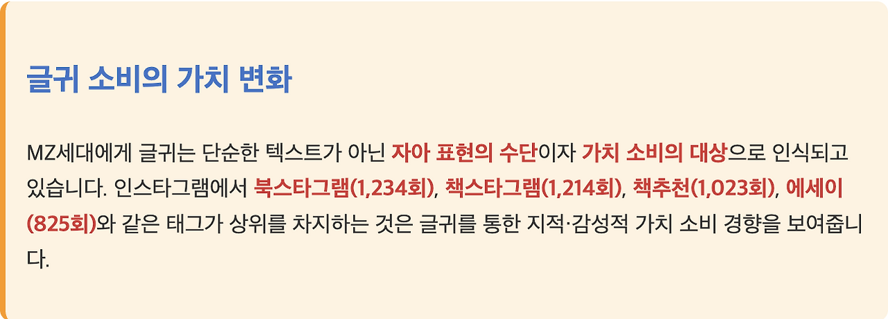 스크린샷 2025-06-04 오전 9.53.34.png