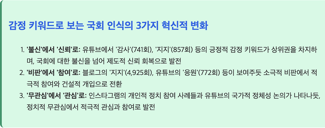 스크린샷 2025-08-04 오전 10.01.48.png