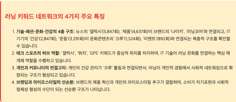 스크린샷 2025-09-15 오후 1.38.18.png