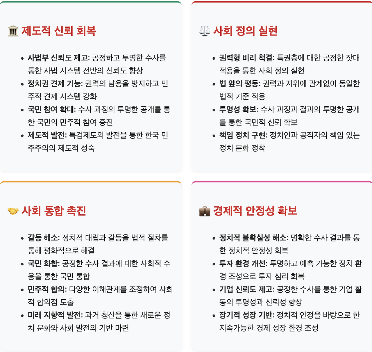 스크린샷 2025-08-25 오후 4.57.59.png