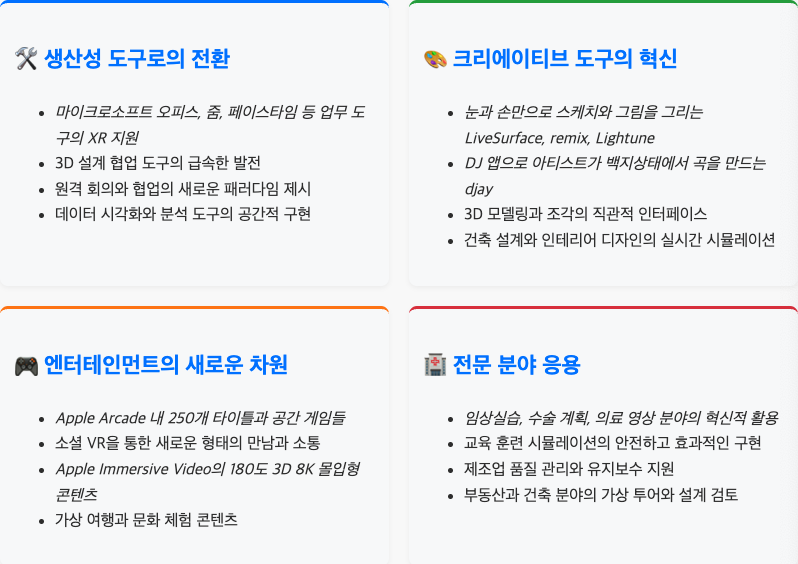 스크린샷 2025-07-08 오전 7.19.50.png