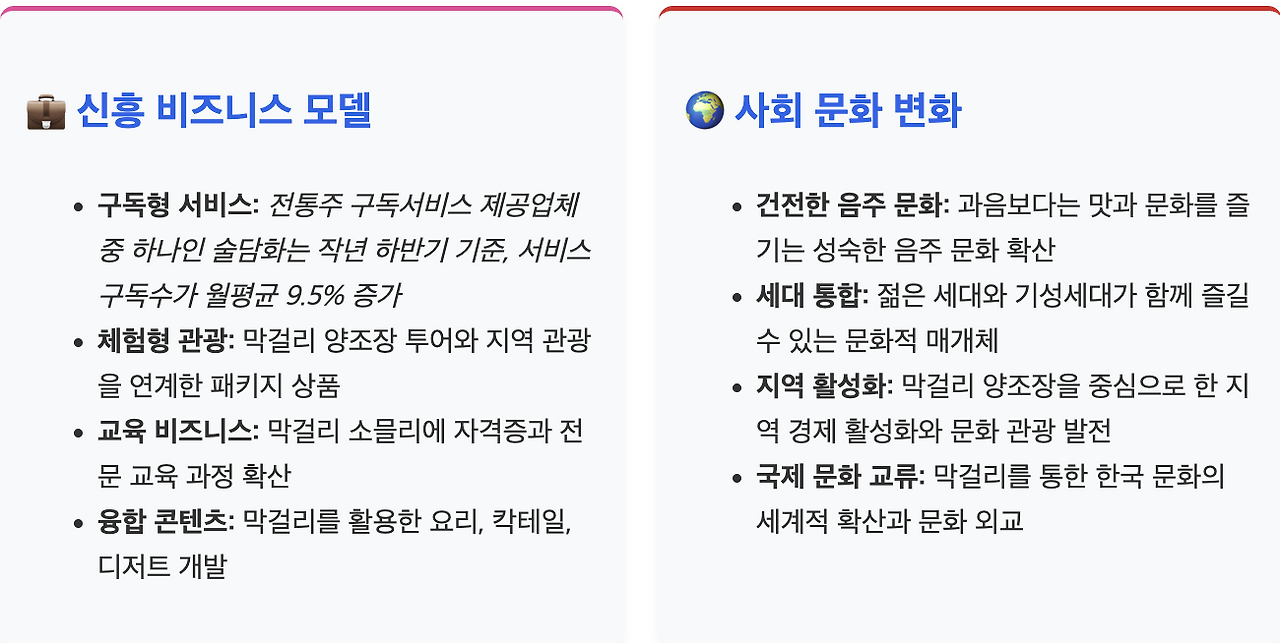 스크린샷 2025-07-29 오후 3.19.13.png