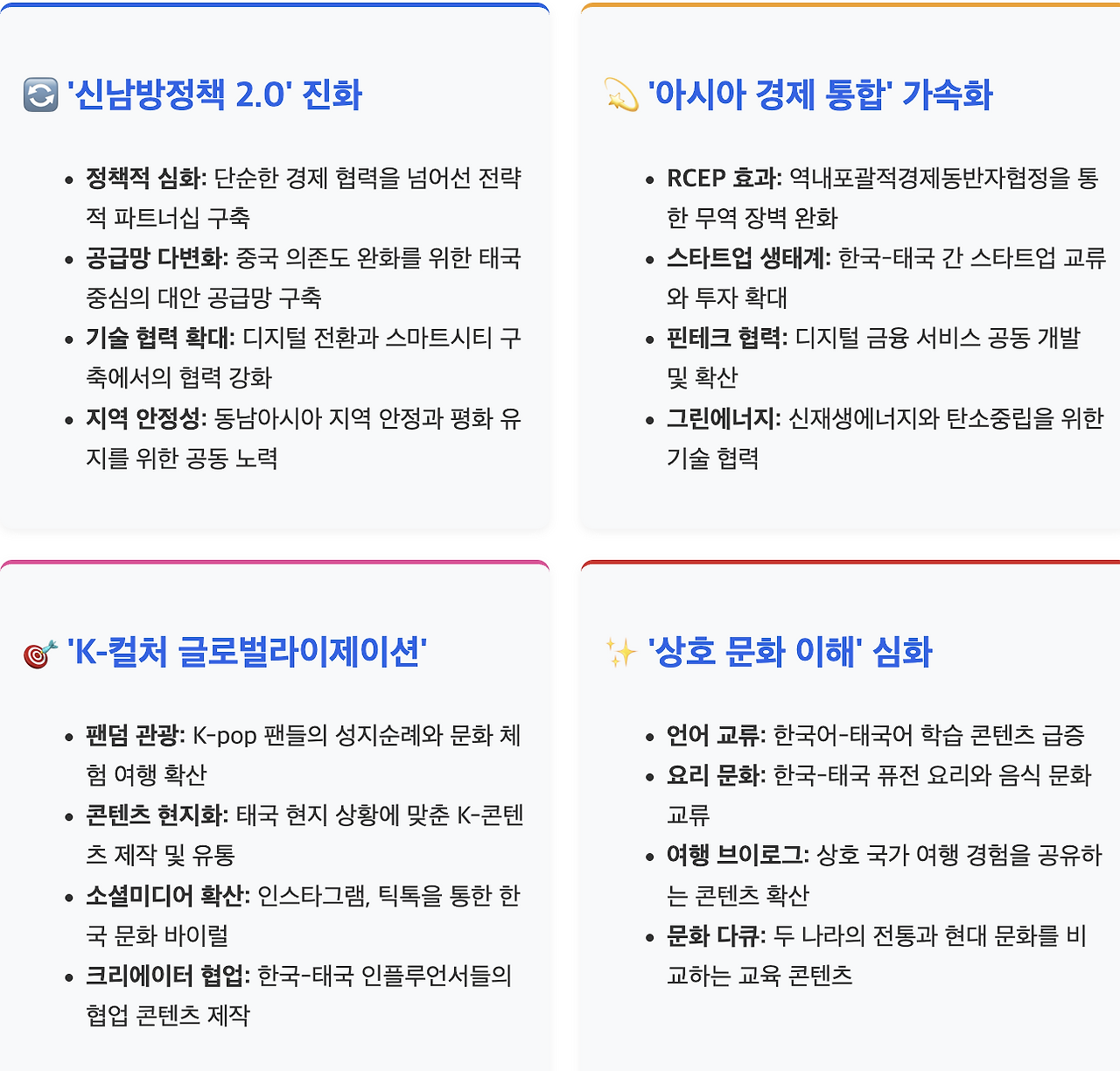 스크린샷 2025-08-11 오전 11.12.24.png