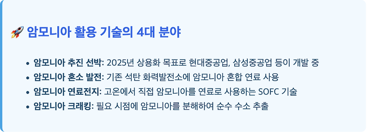 스크린샷 2025-08-19 오후 6.56.15.png