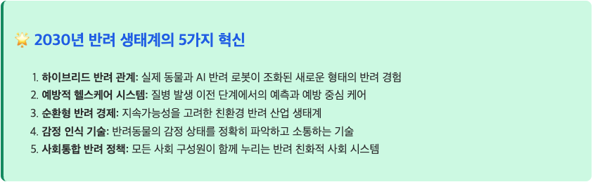 스크린샷 2025-09-22 오후 3.40.45.png