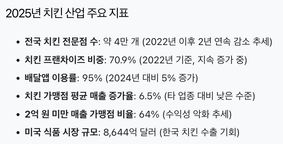 스크린샷 2025-05-27 오후 12.44.27.png