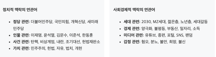 스크린샷 2025-06-14 오전 8.17.26.png