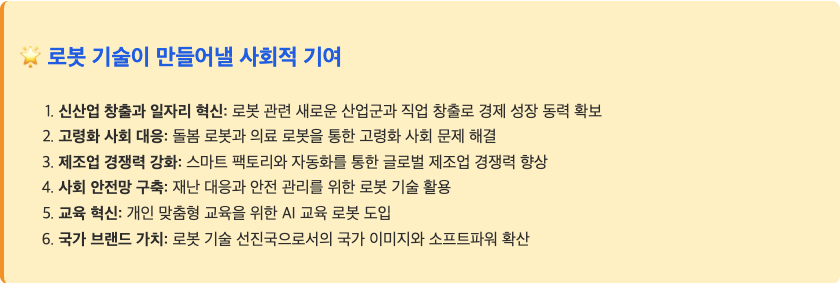 스크린샷 2025-09-22 오전 11.20.08.png