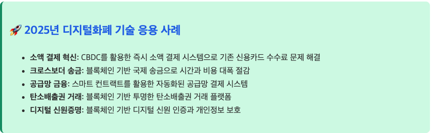 스크린샷 2025-09-22 오전 10.54.38.png