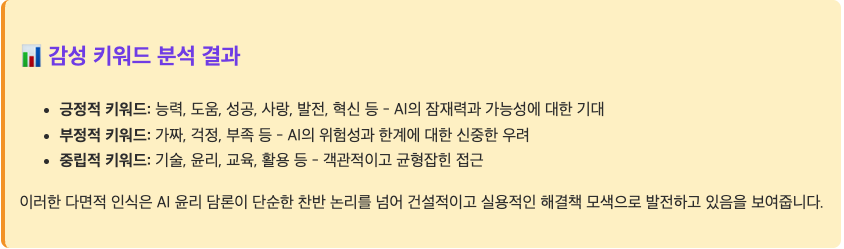 스크린샷 2025-09-22 오후 12.58.37.png