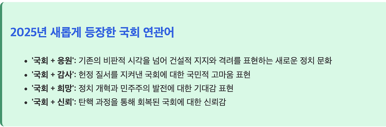 스크린샷 2025-08-04 오전 10.00.29.png
