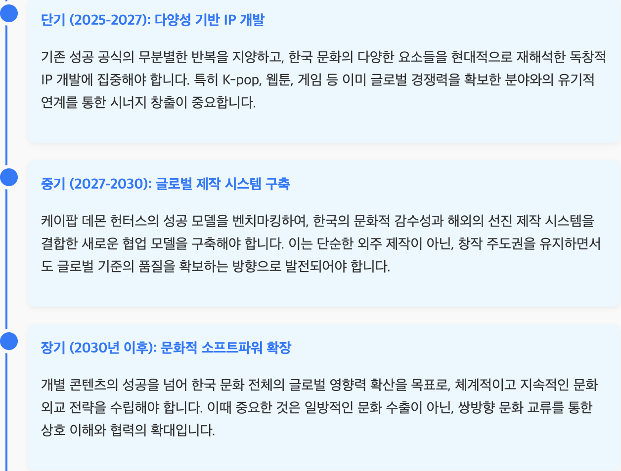 스크린샷 2025-07-02 오전 9.41.32.png