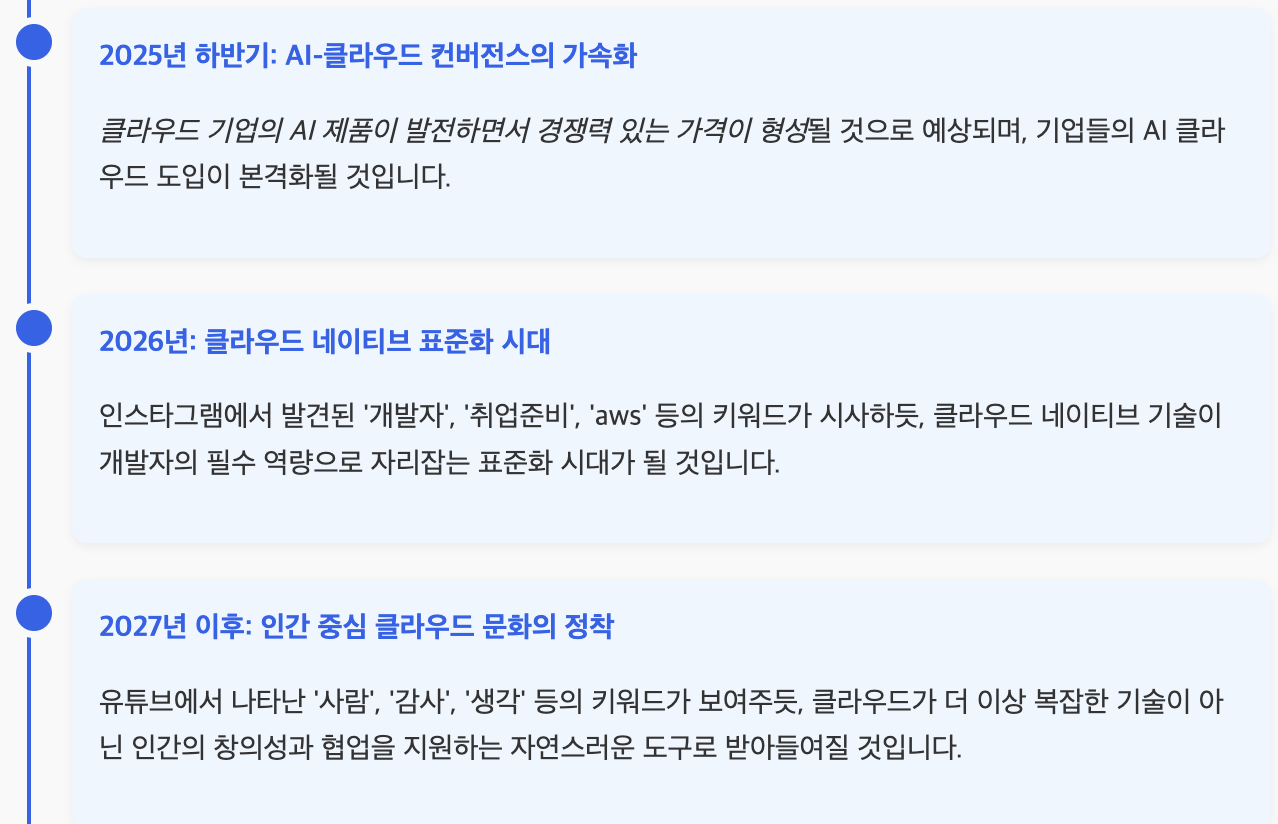 스크린샷 2025-07-23 오전 10.20.58.png