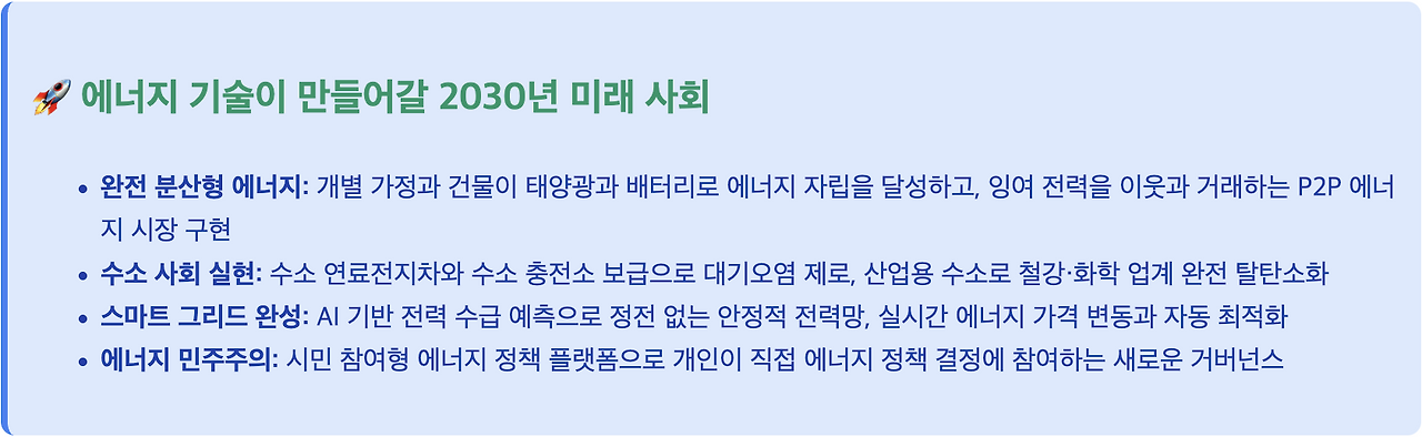 스크린샷 2025-08-20 오후 4.08.29.png