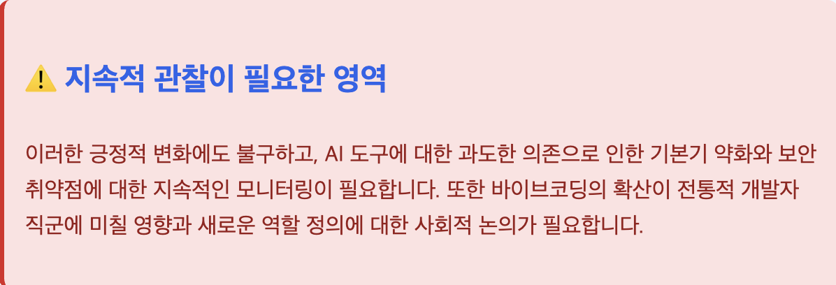 스크린샷 2025-08-04 오전 10.34.22.png