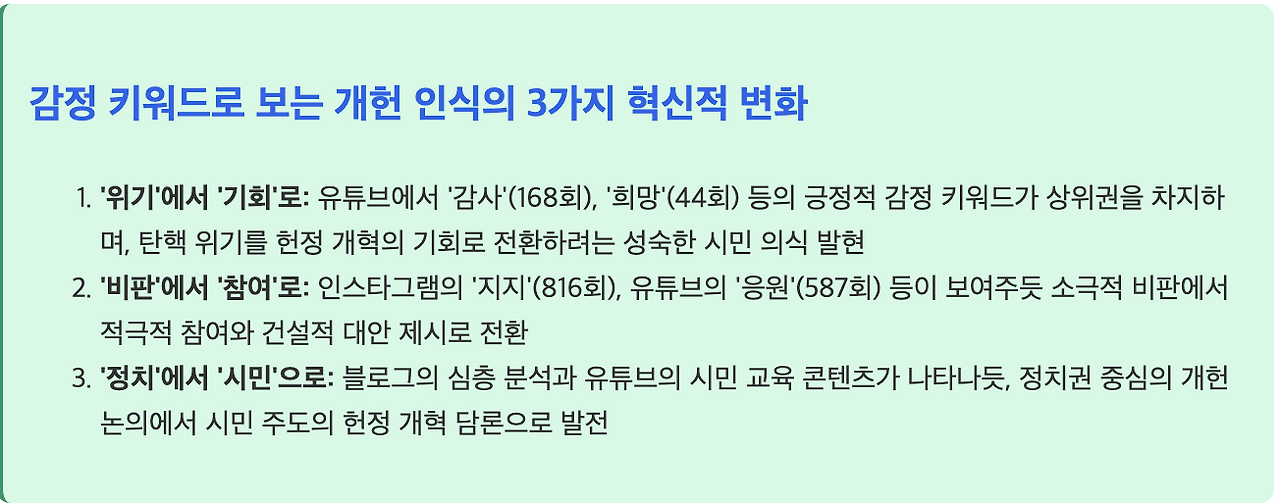 스크린샷 2025-08-04 오전 9.23.18.png