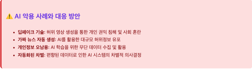 스크린샷 2025-09-22 오후 1.05.27.png