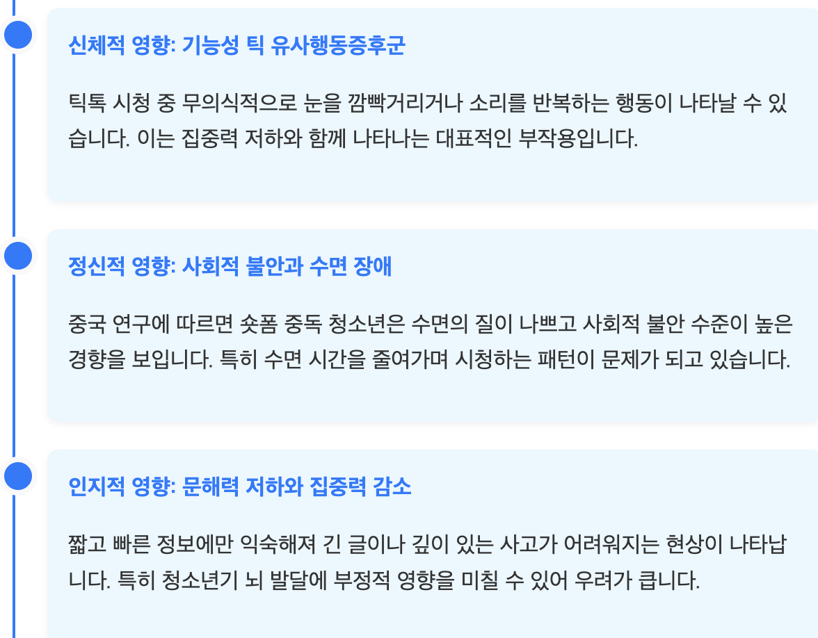 스크린샷 2025-06-25 오전 10.41.08.png
