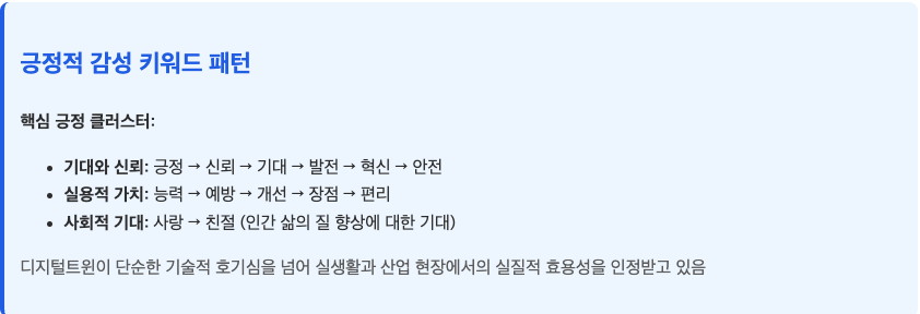 스크린샷 2025-09-22 오전 10.28.08.png